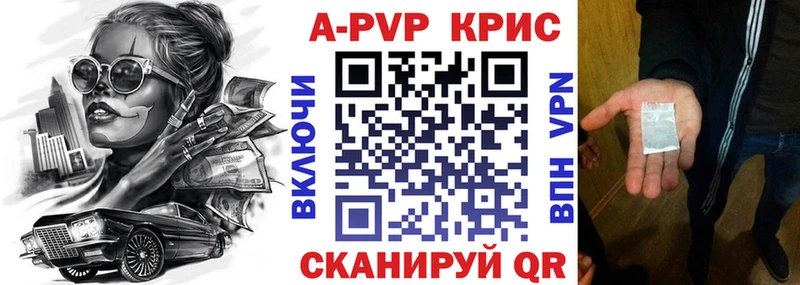Продажа наркотиков Кушва Кокаин Мефедрон БУТИРАТ ГАШ СОЛЬ