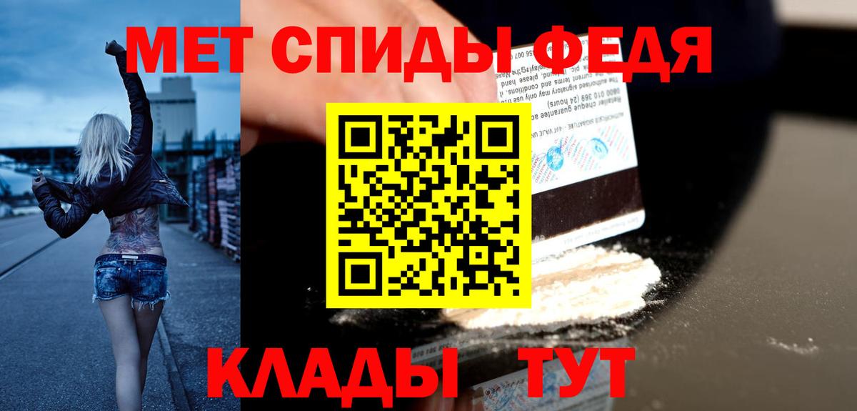 Amphetamine Розовый Кушва