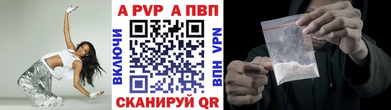 Alpha-PVP СК КРИС  Кушва 