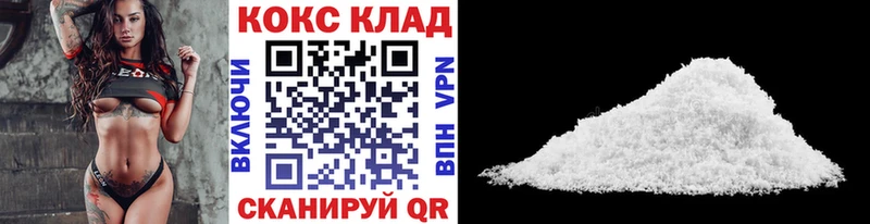 COCAIN Колумбийский  Кушва 