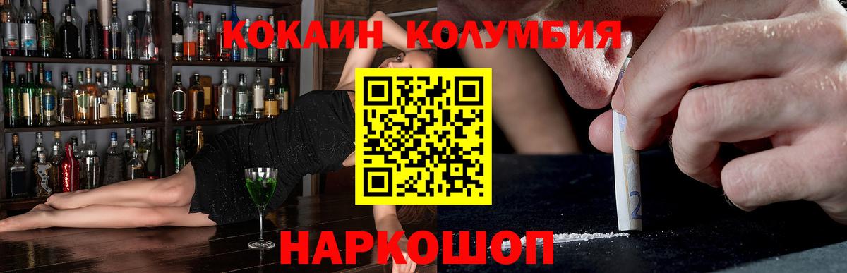 Кушва  что такое   COCAIN Перу  Вход с VPN  Кокаин Боливия 