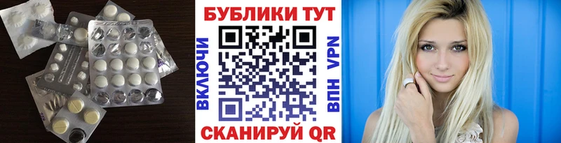 ЭКСТАЗИ круглые  дарк нет как зайти  Кушва  гидра сайт 