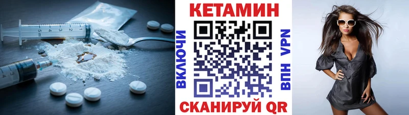 Кетамин ketamine  Кушва 