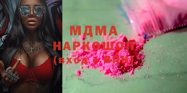 MDMA Premium VHQ Покровск
