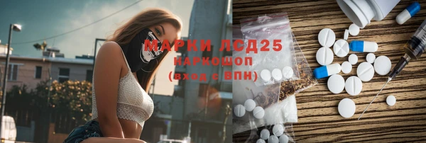 MDMA Premium VHQ Покровск