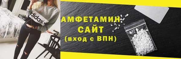 MDMA Premium VHQ Покровск