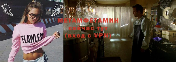 ALPHA PVP Покров