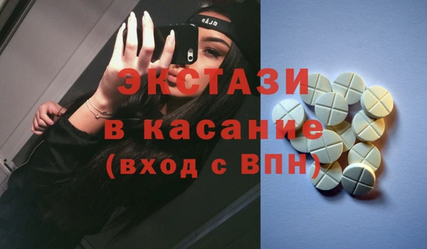 ALPHA PVP Покров
