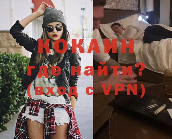 ALPHA PVP Покров