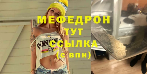 MDMA Premium VHQ Покровск
