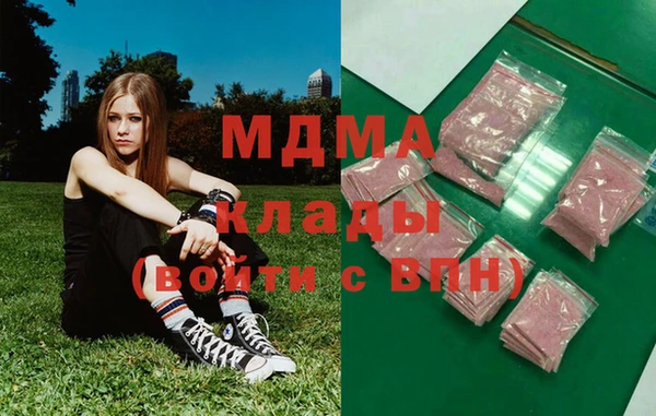 MDMA Premium VHQ Покровск