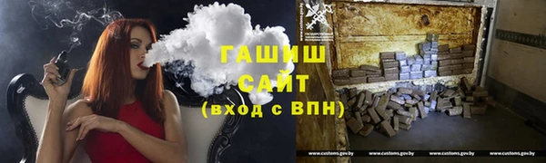 соль ск Покачи