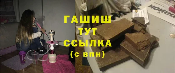 ALPHA PVP Покров