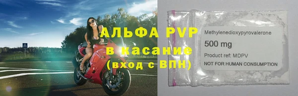 соль ск Покачи