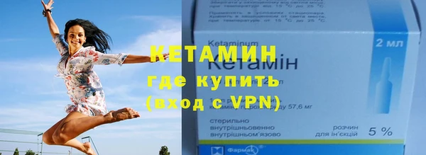 MDMA Premium VHQ Покровск