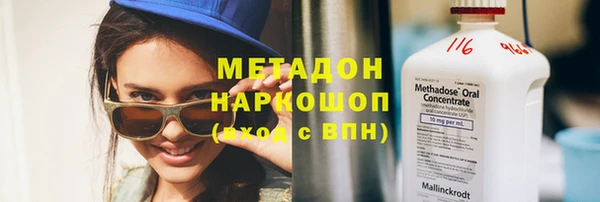 соль ск Покачи