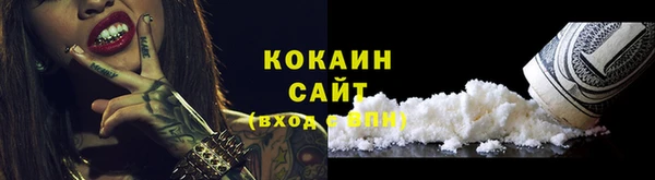 соль ск Покачи