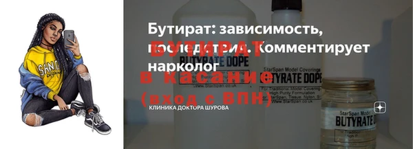 соль ск Покачи