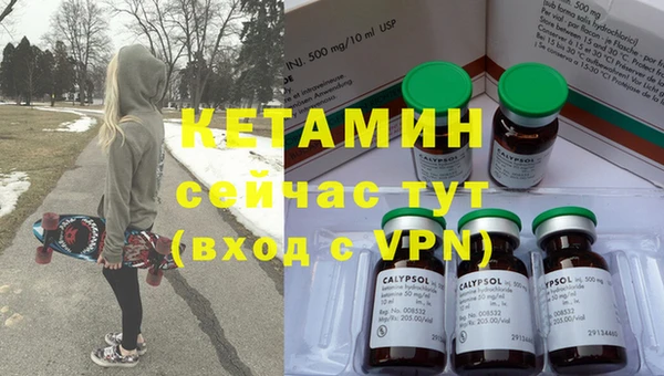 MDMA Premium VHQ Покровск
