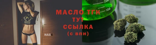 MDMA Premium VHQ Покровск