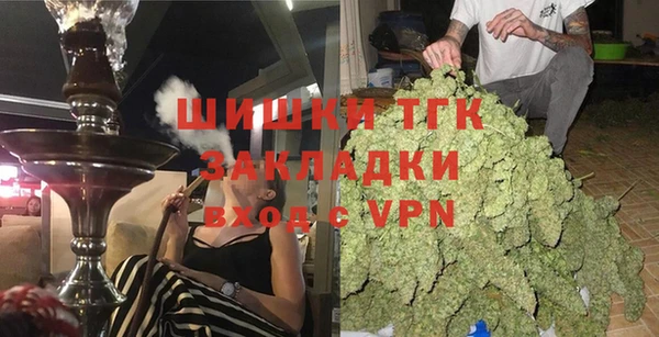 MDMA Premium VHQ Покровск