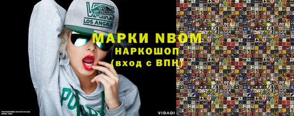 соль ск Покачи