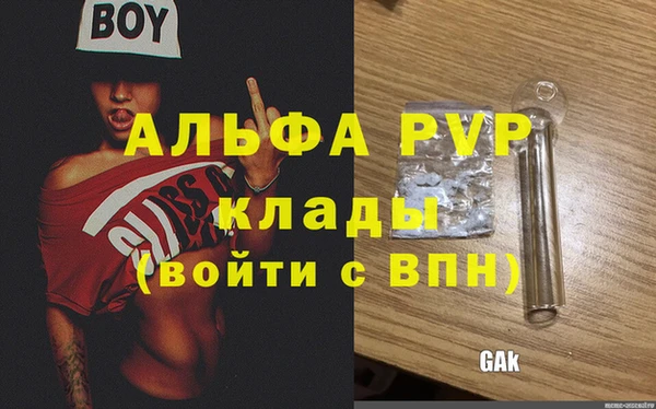 соль ск Покачи