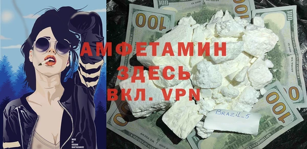 mdpv Пересвет