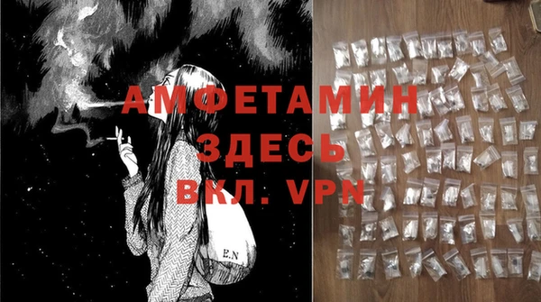 мяу мяу кристалл Пестово