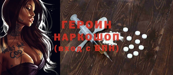 ALPHA PVP Покров