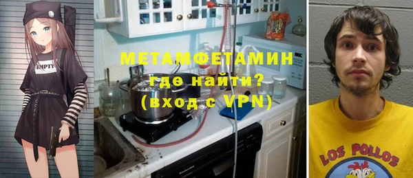 соль ск Покачи