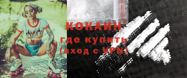 MDMA Premium VHQ Покровск