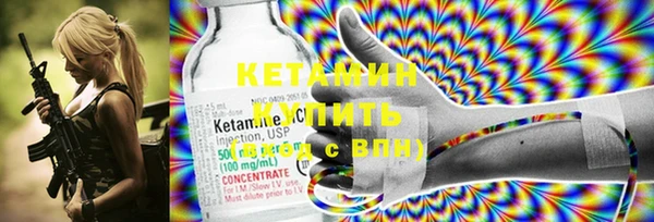 MDMA Premium VHQ Покровск