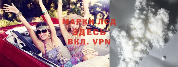 MDMA Premium VHQ Покровск