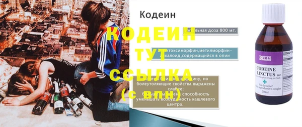 соль ск Покачи