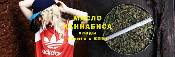 ALPHA PVP Покров