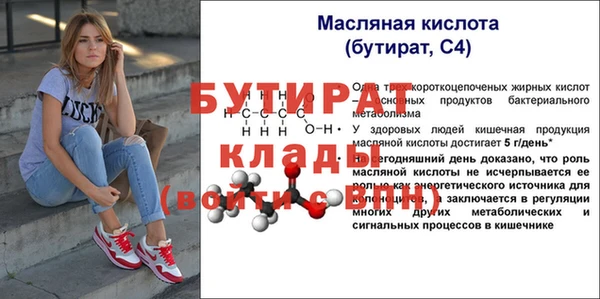 ALPHA PVP Покров