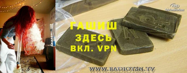 соль ск Покачи
