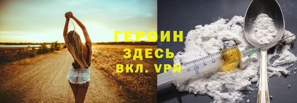 MDMA Premium VHQ Покровск