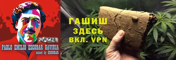 MDMA Premium VHQ Покровск