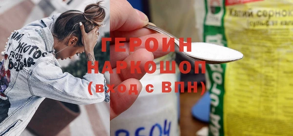 MDMA Premium VHQ Покровск