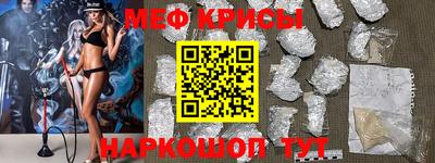 метадон Гусь-Хрустальный