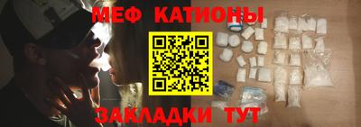 mdpv Гусев