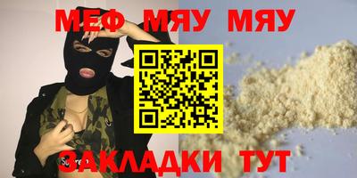 mdpv Гусев