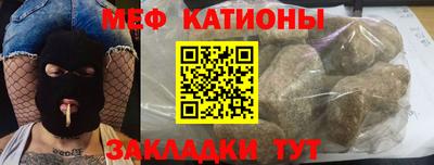 ПСИЛОЦИБИНОВЫЕ ГРИБЫ Гусиноозёрск