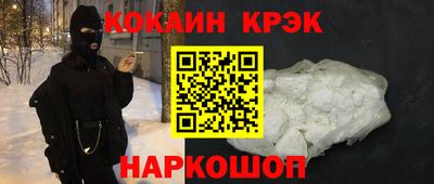 метадон Гусь-Хрустальный