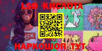 ПСИЛОЦИБИНОВЫЕ ГРИБЫ Гусиноозёрск