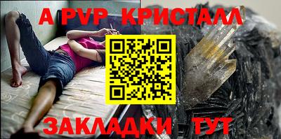 mdpv Гусев