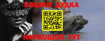 mdpv Гусев