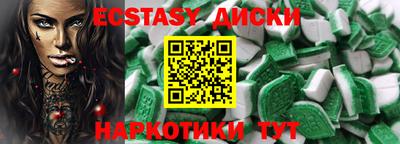 ПСИЛОЦИБИНОВЫЕ ГРИБЫ Гусиноозёрск